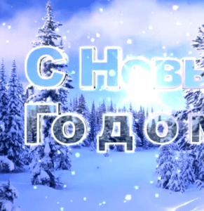 футаж новогодний 55
