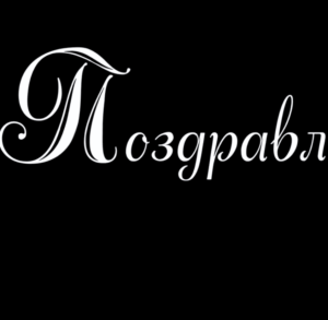 анимированный фон 20