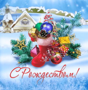 Футаж рождество 3
