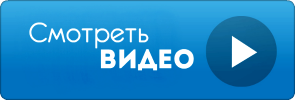 Knopka_Video